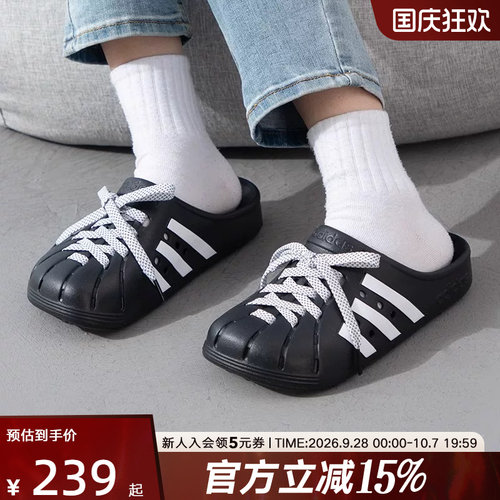 阿迪达斯贝壳头男女运动一字拖