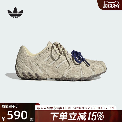 adidas阿迪达斯三叶草秋女Ghost Sprint经典复古薄底运动鞋LA7682