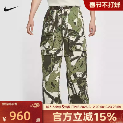 耐克男梭织运动休闲长裤
