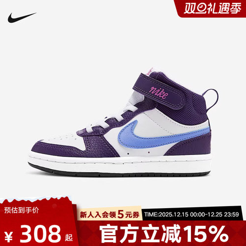 NIKE耐克童鞋COURT运动鞋复古篮球鞋魔术贴中帮板鞋CD7783-106