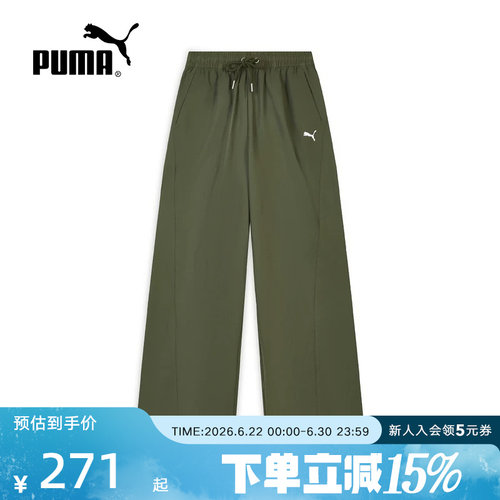 PUMA彪马夏季新款女裤透气运动裤宽松休闲梭织直筒长裤638456-81