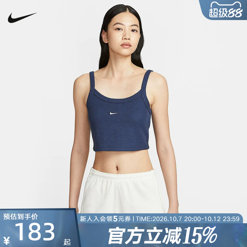 NIKE耐克女子秋季运动休闲修身短款舒适华夫格刺绣背心HV2407-410
