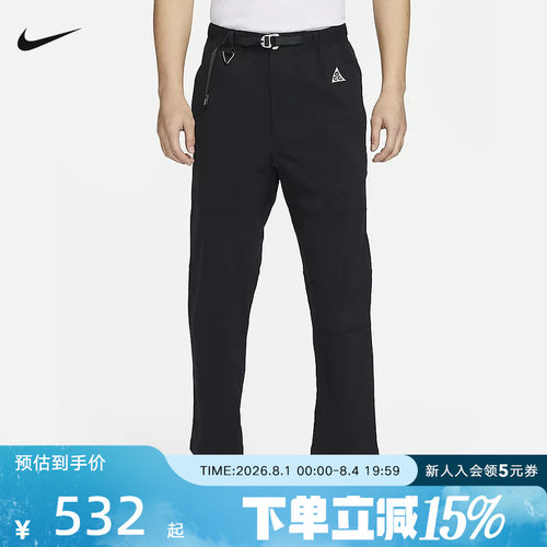 耐克ACG防晒徒步运动直筒登山裤