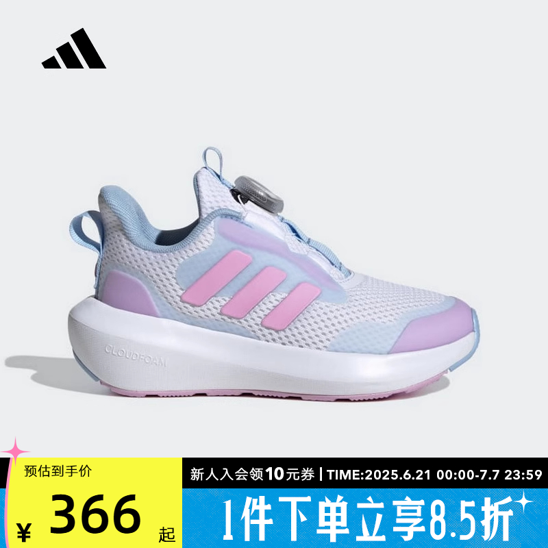 adidas阿迪达斯大童跑步鞋FORTARUN 3.0旋转按钮运动休闲鞋IH0276