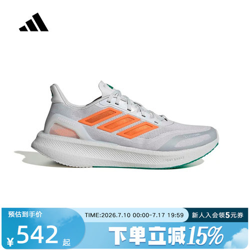 【大码】阿迪达斯PUREBOOST 5 CLIMACOOL运动鞋春男跑步鞋 JP6697