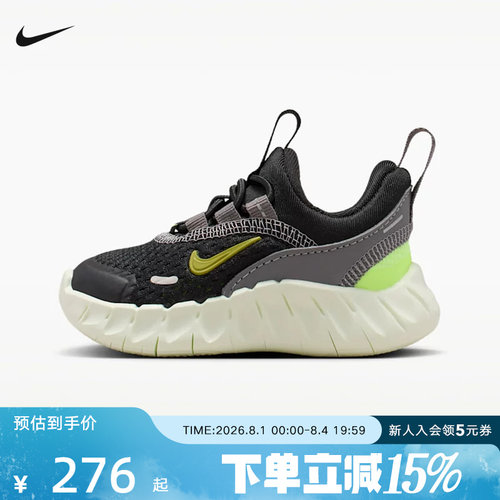 NIKE耐克夏新款婴童轻便透气网面运动鞋男女童鞋休闲鞋IQ5810-005