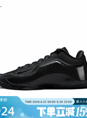 Nike耐克男鞋詹姆斯NIKE LEBRON 23实战篮球鞋运动鞋IH1514-004