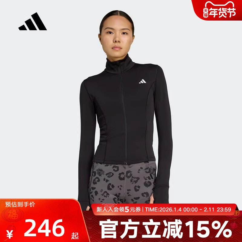 adidas阿迪达斯新款女速干半高领运动修身针织休闲夹克外套JM9185