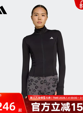 adidas阿迪达斯新款女速干半高领运动修身针织休闲夹克外套JM9185
