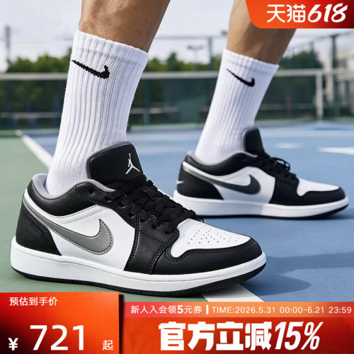 AJ1影子运动低帮板鞋复古篮球鞋