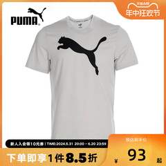 PUMA彪马短袖男装2024夏季新款运动服透气休闲圆领速干T恤685638