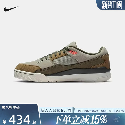 耐克男鞋JORDAN FLIGHT COURT低帮复古篮球鞋运动板鞋HF3255-301
