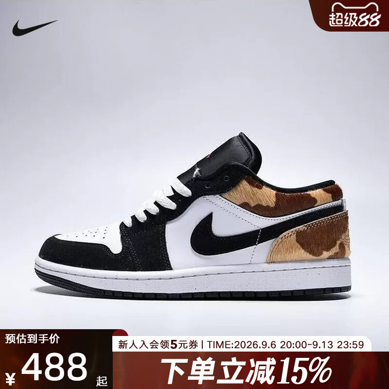 NIKE耐克男鞋新款AIR JORDAN 1低帮经典运动鞋篮球鞋 IX8740-101
