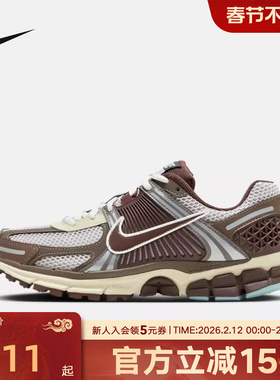 耐克女鞋ZOOM VOMERO 5新款网面运动鞋复古老爹鞋FD9920-022