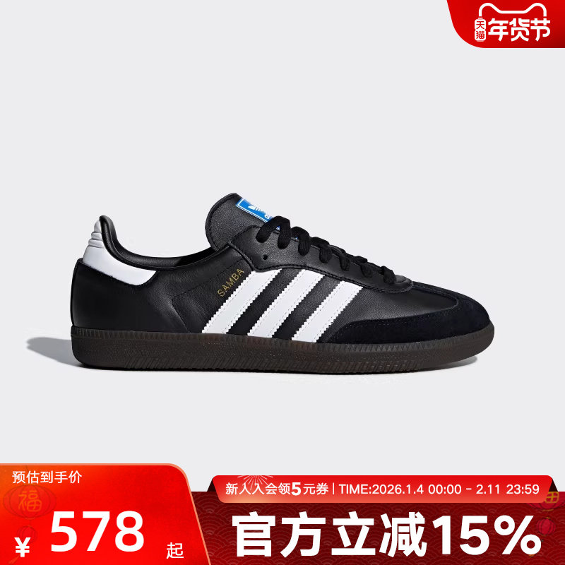 阿迪达斯三叶草经典T头德训鞋春夏新款运动休闲鞋板鞋B75807,运动鞋new,运动休闲鞋,淘宝优惠券,粉丝福利购,淘宝优惠卷