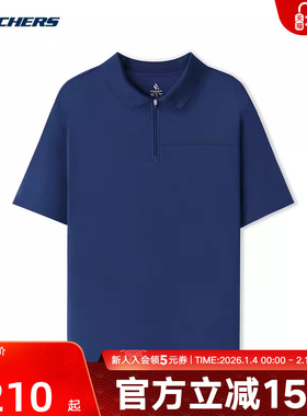 Skechers斯凯奇男短袖半截袖POLO衫翻领运动休闲百搭T恤L225M037