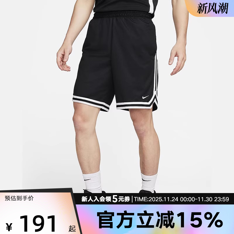 耐克DNA DRI-FIT男子速干篮球短裤秋季新款宽松运动裤FN2652-010