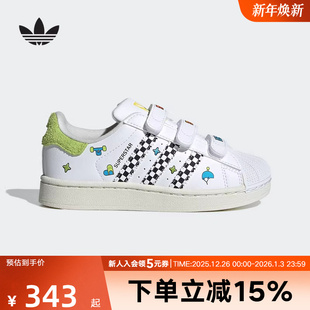 adidas阿迪达斯三叶草小童SUPERSTAR JS2469 II舒适低帮运动休闲鞋