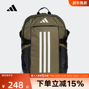 adidas阿迪达斯学生书包大容量2025夏男女三条纹双肩背包IZ1908