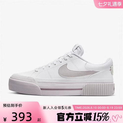 耐克COURT LEGACY LIFT女厚底松糕鞋舒适百搭小白鞋休闲鞋DM7590