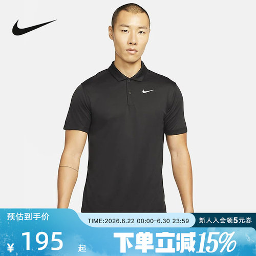 Nike耐克网球T恤男新款速干翻领T恤POLO环保针织刺绣DH0858-010