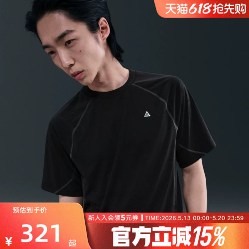 耐克男时尚潮流运动休闲短袖T恤