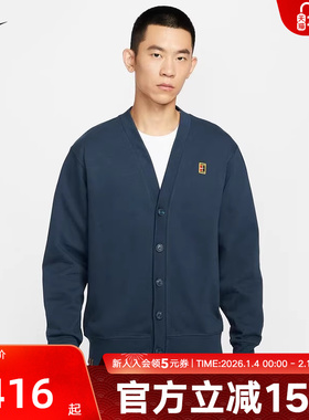 Nike耐克男子V领针织开衫纽扣深蓝色休闲上衣保暖外套IM9362-478