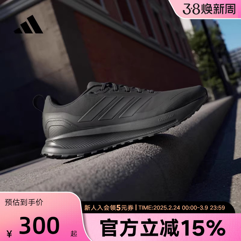 adidas阿迪达斯冬季新款男子体测跑步运动鞋舒适透气耐磨 JP5916