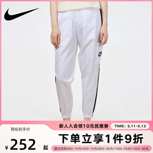 Nike耐克女装2024春秋新款梭织小脚束脚裤运动休闲长裤CJ7347-100