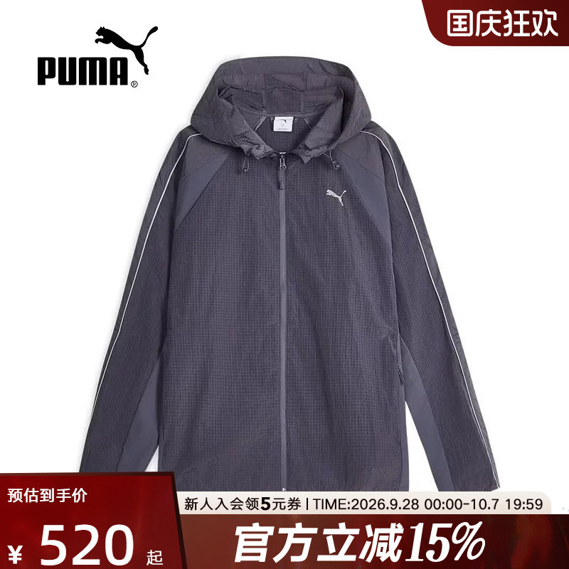 张凌赫同款PUMA彪马秋季男透气轻薄经典T7休闲运动外套639084-35图片