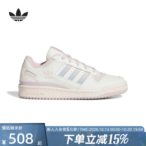 adidas阿迪达斯三叶草休闲篮球风运动板鞋小白鞋2026夏女鞋JP9023