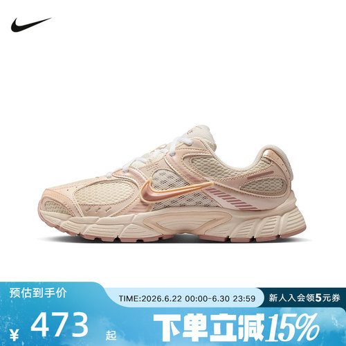耐克Nike V5 RNR 网眼复古跑步鞋女鞋透气休闲老爹鞋 IH5088-001