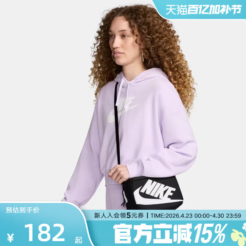 NIKE耐克鞋盒包女子方形单肩包斜挎包手提包时尚拎包FN3059-010