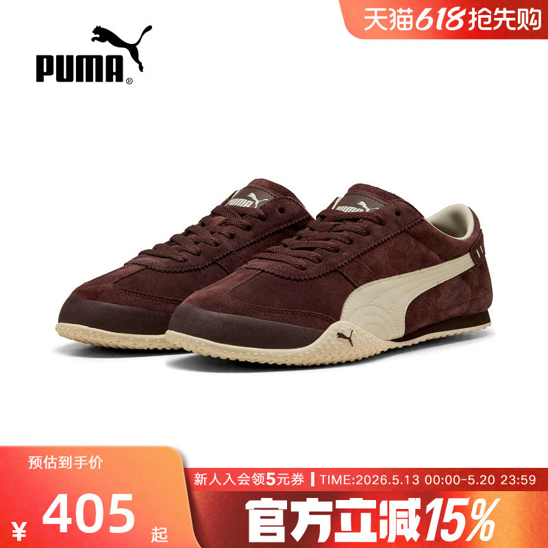 PUMA彪马女鞋春季新款Bella UT休闲运动鞋美拉德薄底鞋4