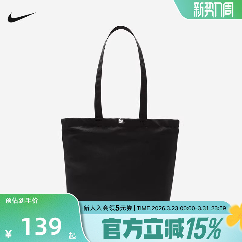 NIKE耐克男包女包单肩包新款运动包休闲挎包手提包FZ1320-
