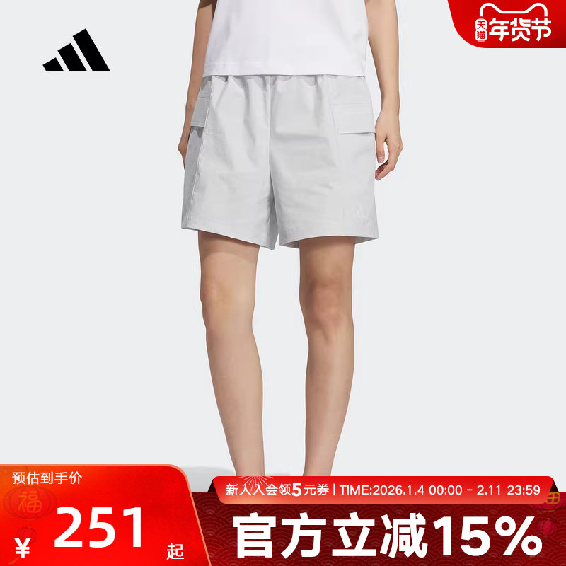 adidas阿迪达斯新款拒水工装五分裤女高腰宽松梭织短裤KF2680,运动服/休闲服装,运动中长裤／短裤,淘宝优惠券,粉丝福利购,淘宝优惠卷