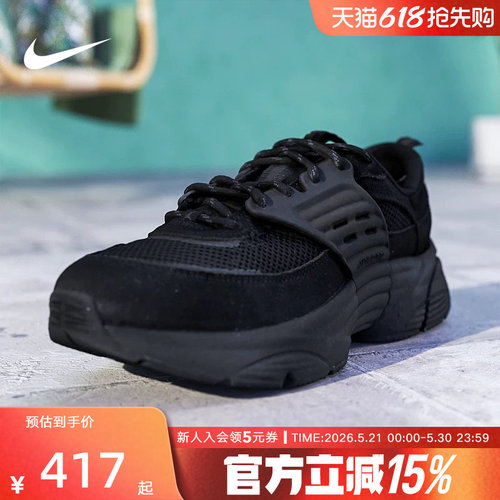 JORDAN耐克男鞋TRUNNER O/S 黑色网面复古跑步鞋老爹鞋IB3722-003