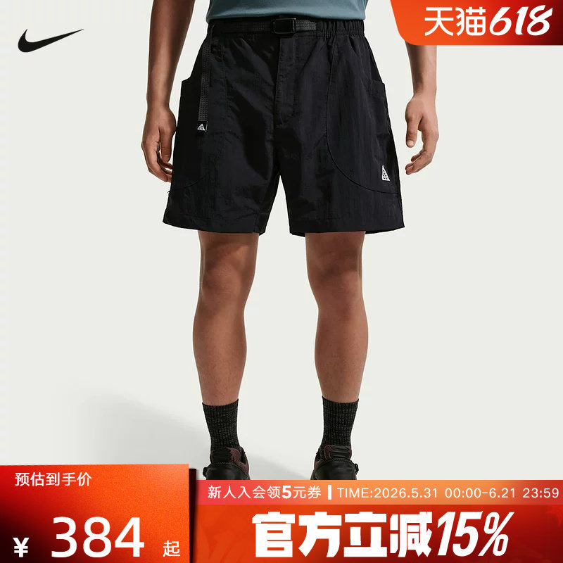 Nike ACG男户外机能越野徒步大口袋拒水速干梭织短裤IF0894-010