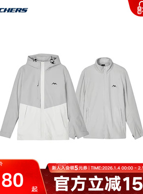 Skechers斯凯奇冬季新款男子保暖防风户外登山套装 L424M142/00MV