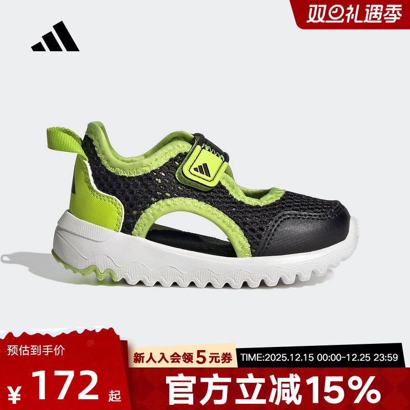 adidas阿迪达斯2025夏季新款男婴童运动休闲鞋网眼透气舒适IH1010