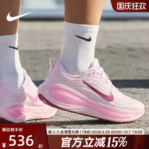 耐克女VOMEROPLUS缓震跑步鞋