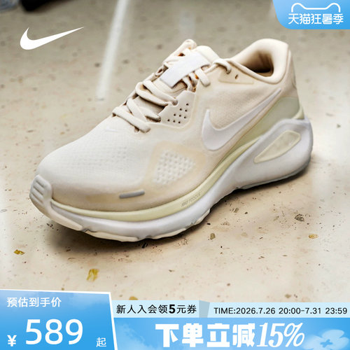 NIKE耐克女鞋STRUCTURE 26新款舒适运动鞋训练跑步鞋 IO9917-100