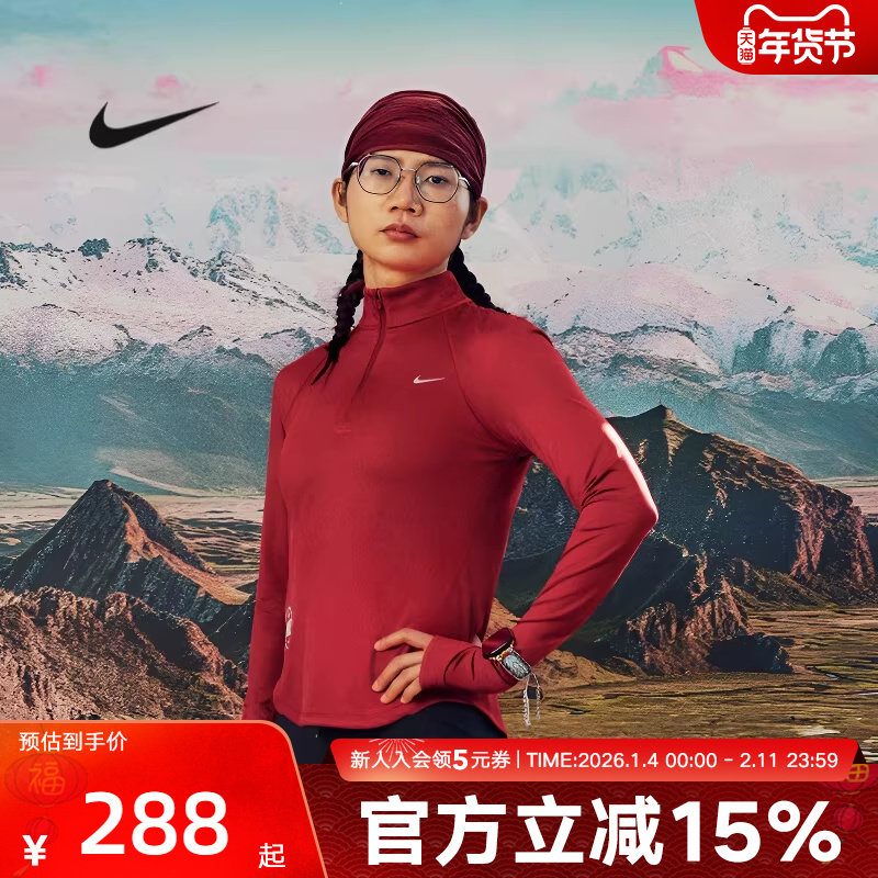 耐克女子薄款卫衣马年限定DRI-FIT新年款红色跑步上衣IQ38