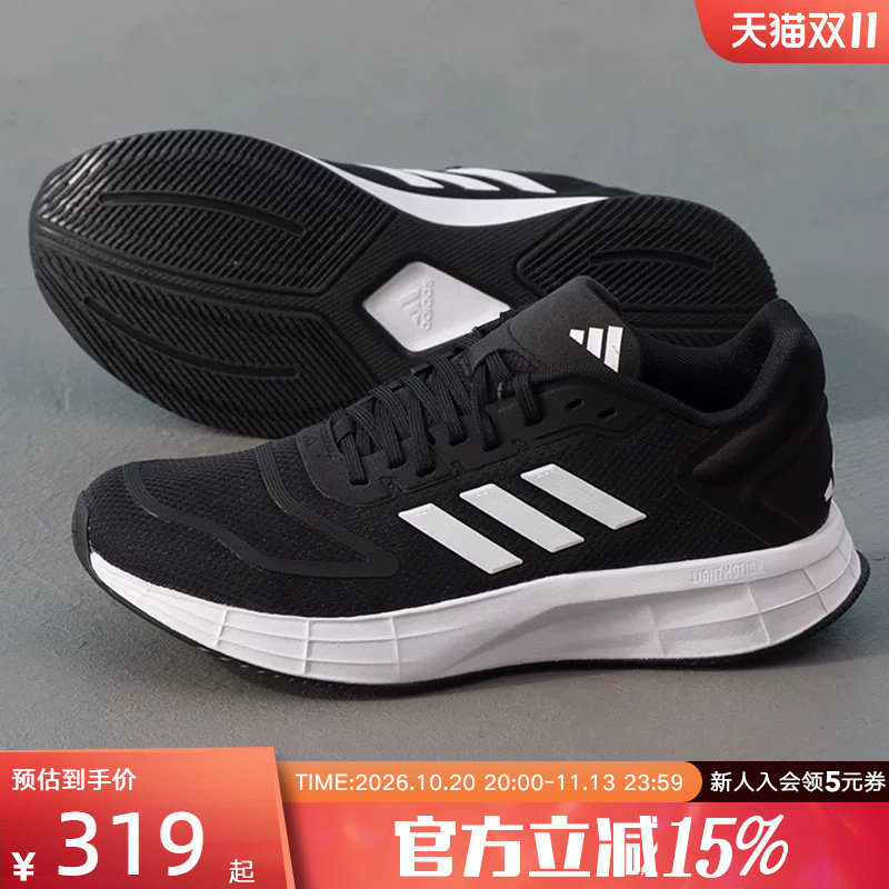 adidas阿迪达斯女子跑步鞋夏DURAMO 10透气缓震运动鞋KJ4018