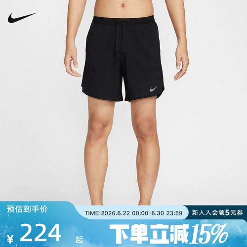 Nike耐克男短裤夏季新款跑步健身训练裤速干透气运动裤IF2051-010