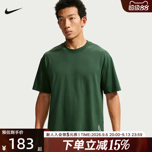 NIKE耐克男子T恤夏棉质经典宽松运动休闲日常针织短袖 II3703-323
