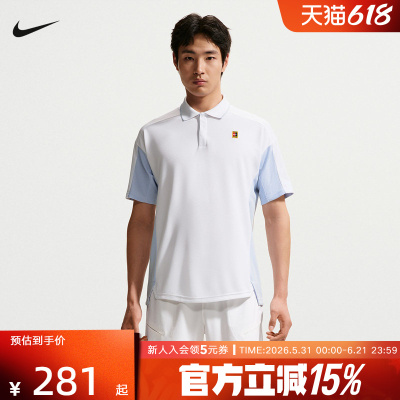 耐克NIKE男士翻领POLO衫白蓝运动休闲短袖透气网球服 IR6293-100