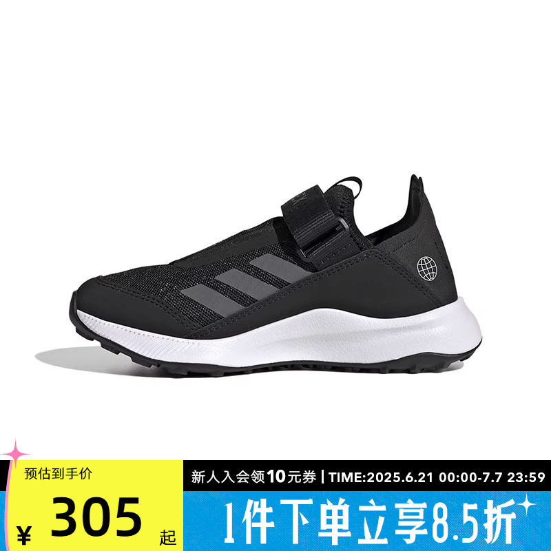 Adidas阿迪达斯FortaRun 2.0 EL男大小童休闲魔术贴跑步鞋GW9334