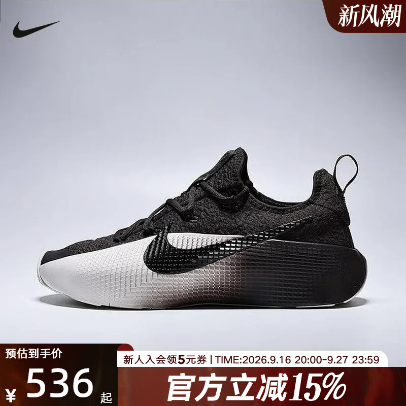 Nike耐克男鞋LEBRON TR 1黑白詹姆斯实战篮球鞋训练鞋FJ6151-201