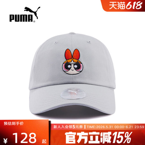 PUMA彪马飞天小女警联名帽子夏季男女蝴蝶结饰带棒球帽027577-01